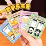 学生磁性阅读可爱书签