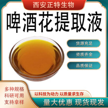 ơ�ƻ���ȡҺ ơ�ƻ����� ��ȡ����Ȼֲ����ȡҺ��Óɫ1KG��ӆ