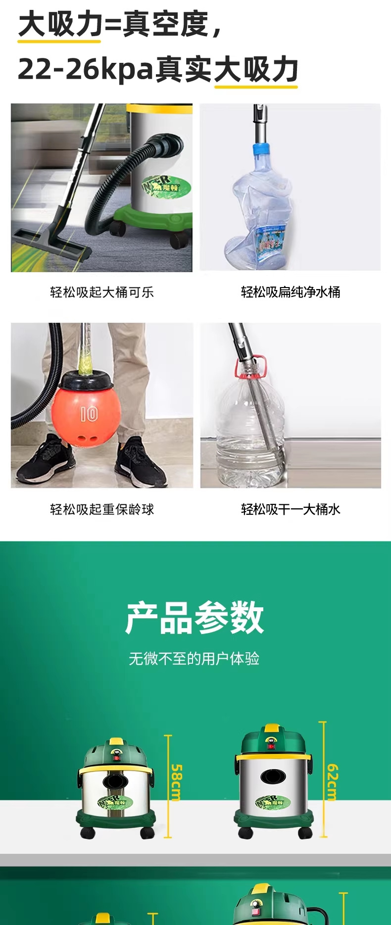 正确改