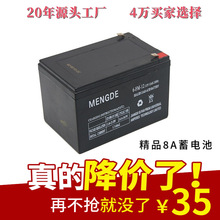 12V8AH�ƿ�r��늄Ӈ��F���ƿ 늄Ӈ��F�������U�����ƿ늳�