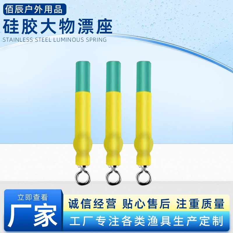 Outdoor fishing drifting silicone large objects drifting seat 8 -character rings floating drifting seat Dili drifting seat reinforcement giant drifting seat wholesale