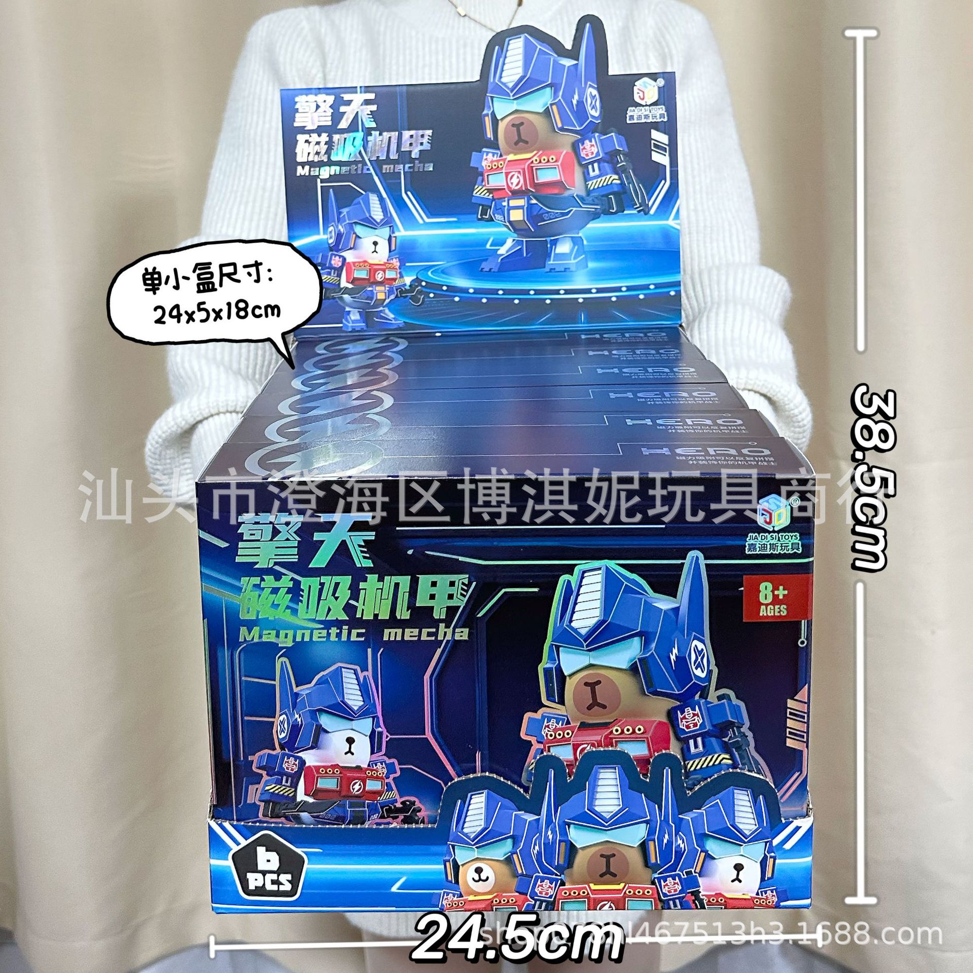 Juguetes infantiles magnetos ensamblaje mecha Dolphin DIY puzzle decoración de mesa juguetes de videojuegos regalos de puntos de la ciudad image 8
