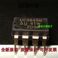 �ԴIC UC3845N UC3845AN UC3845 DIP8 ���ģʽPWM������