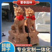 ʯ��������ʯ�h�����լ��F��˾ͥԺʯ������ԭʯ�����ؔ�[��