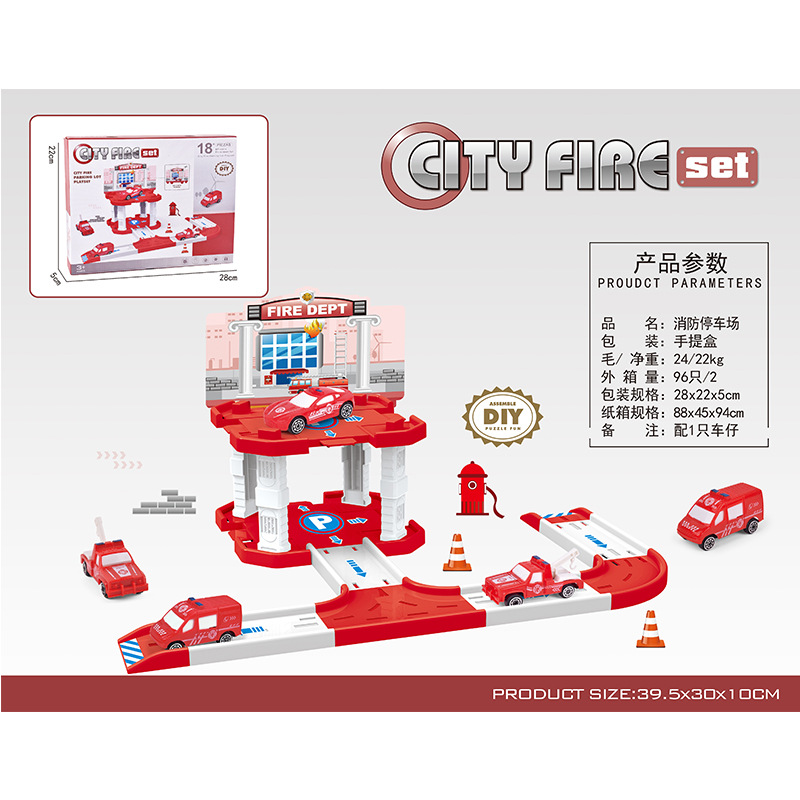 Niños transfronterizos ensamblados tridimensionales de estacionamiento de juguete modelo de coche de tren traje niño juguete ventas directas de la fábrica