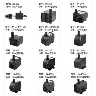 Side suction fish tank water pump rockery fountain mini pumping mini small water pump aquarium aquarium circulating DC submersible pump