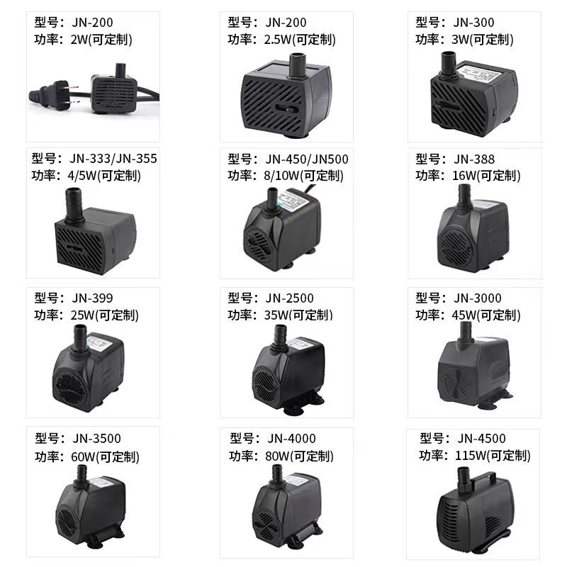 Side suction fish tank water pump rockery fountain mini pumping mini small water pump aquarium aquarium circulating DC submersible pump