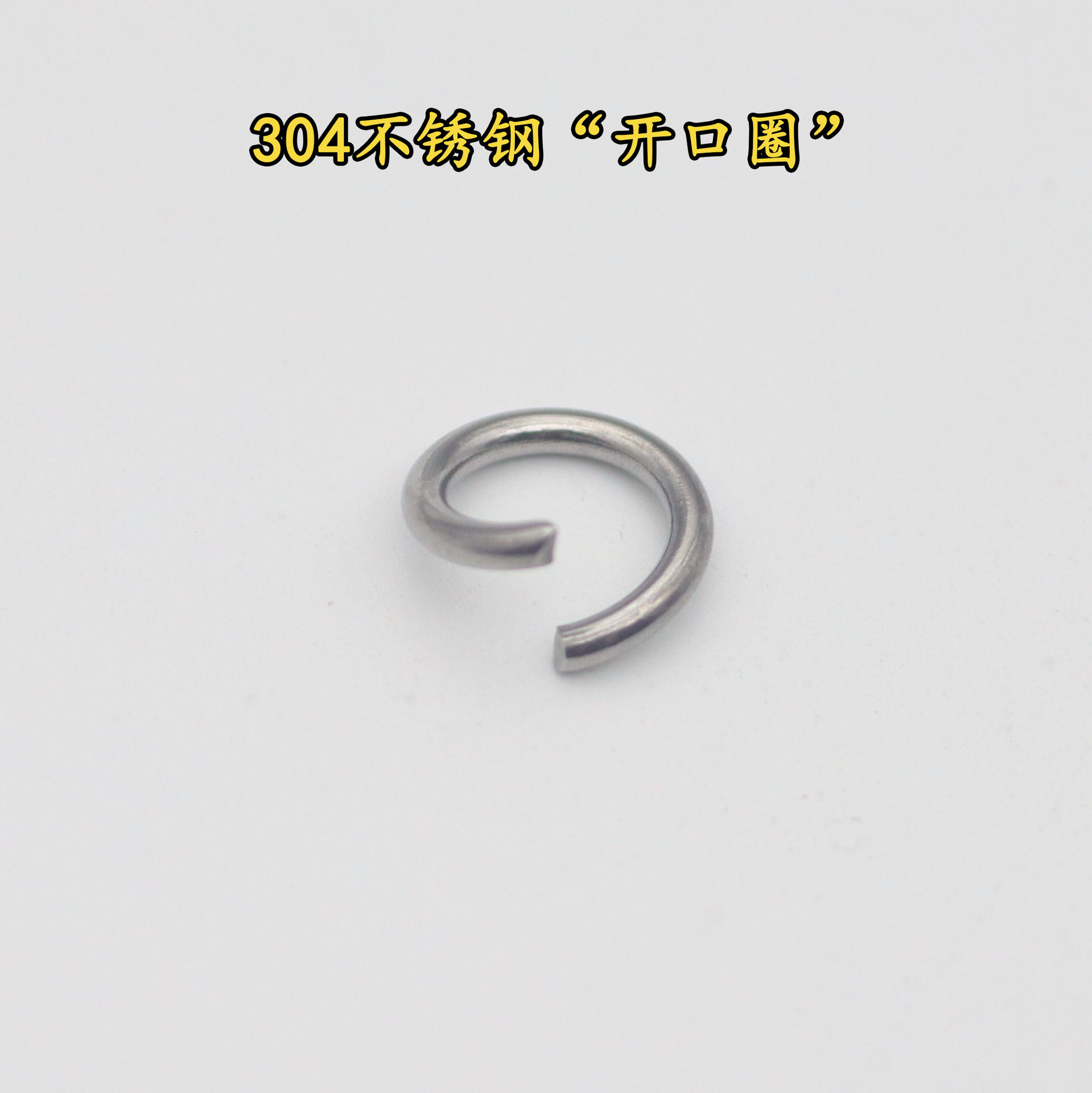 Rings for jewelry and fashion accessories