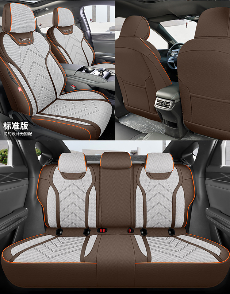 2024 BYD Qin L special coarse hemp seat cover four seasons universal seat cover fully enclosed seat cushion car seat cushion