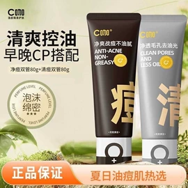 唇釉;腮红、胭脂;眼影