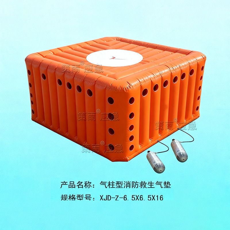Air Column Type Fire Rescue Air Cushion Xjd-Z-5.5X5.5X16 Rescue High-Rise Escape Air Cushion