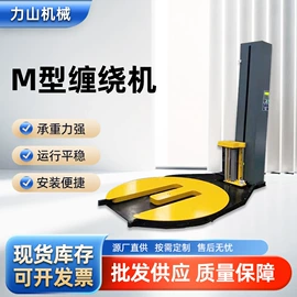 输送机;裹包机械;多功能包装机