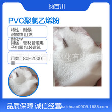 PVC�۷���ϩ�� ���� ΢����ī�T������ ����2000Ŀpvc��