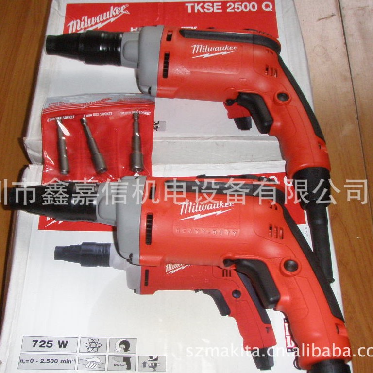 现货批发米沃奇 电动螺丝刀TKSE2500Q