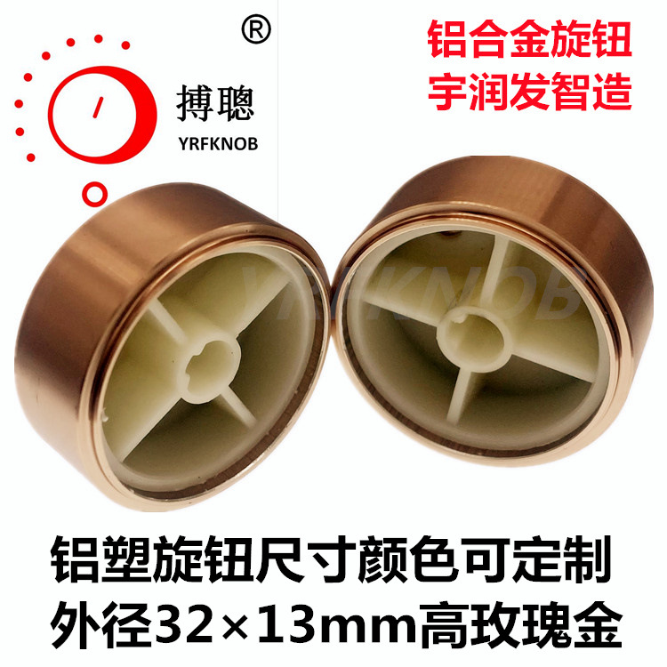 ������ťֱ��32��13 ����������ɫ����÷����6�������Ͻ���ťñ