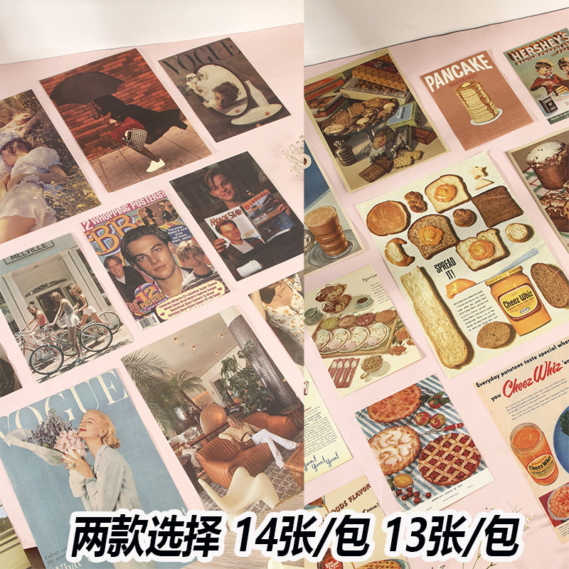 ins复古风英文杂志海报宿舍卧室墙面装饰DIY手账拼贴盐系素材纸