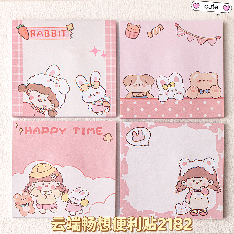 클라우드에서 포스트잇 노트 즐기기 (단일 가격)