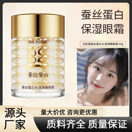 贴片面膜;洁面产品;护手霜