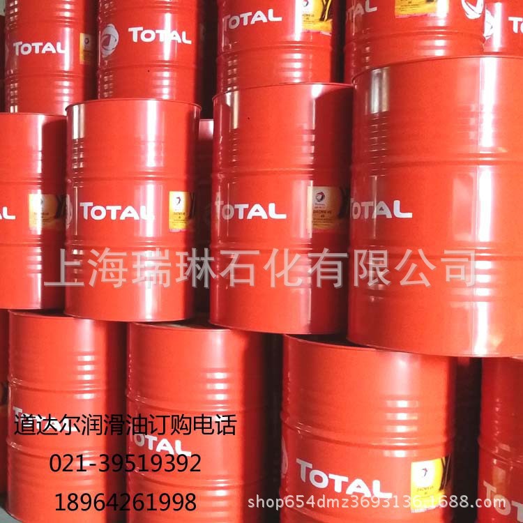 道达尔胜科 RO 46 抗氧防锈机器油 TOTAL CIRKAN RO 46 润滑油