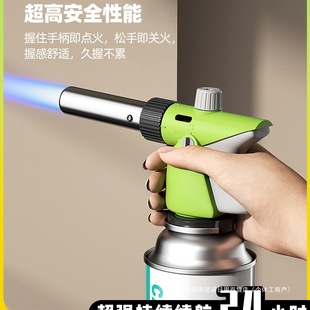 Cassette Gas Tank Spray Gun for Burning Pig Hair Igniter Handheld Blowtorch Gas Flame Household Barbecue Gun for Burning Meat Flame Welding Gun