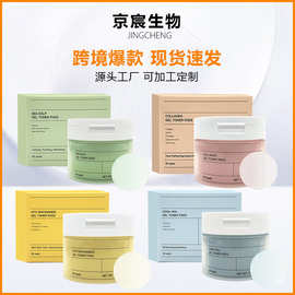 跨境韩国胶原凝胶爽肤棉片Cera-nolGel Toner Pads保湿面膜爽肤片