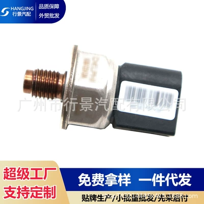 55Pp07-02 Fuel Rail Pressure Sensor Is Suitable for Kia Carnival and Mercedes-Benz Automotive Parts (Other vehicle instruments)