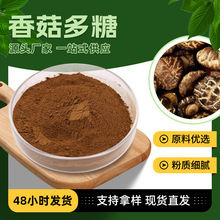 �㹽���� �غ�ɫ��ĩ ������ˮ �㹽���� �����ܷⴢ�� ֧�ֶ���