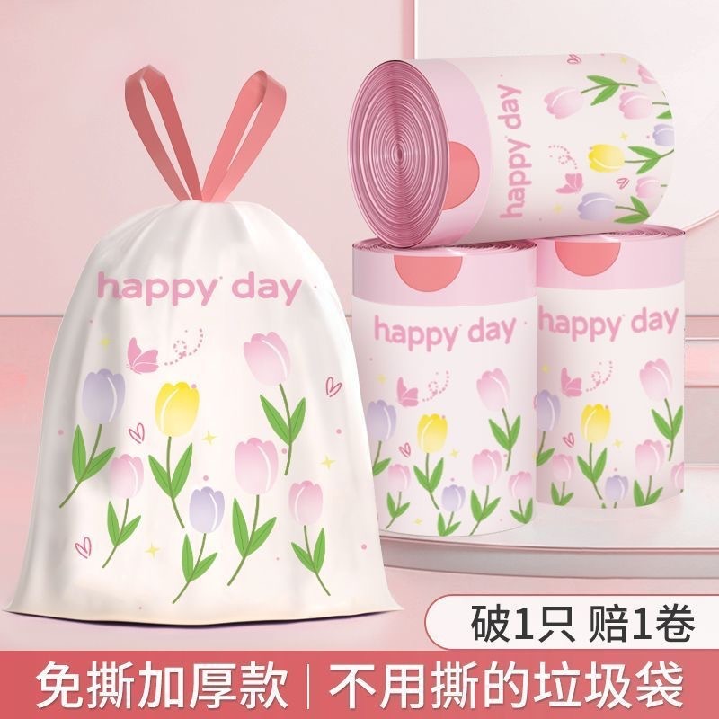【对对碰】免撕卡通印花垃圾袋特厚大卷加厚点断式可降解厨房家用|undefined