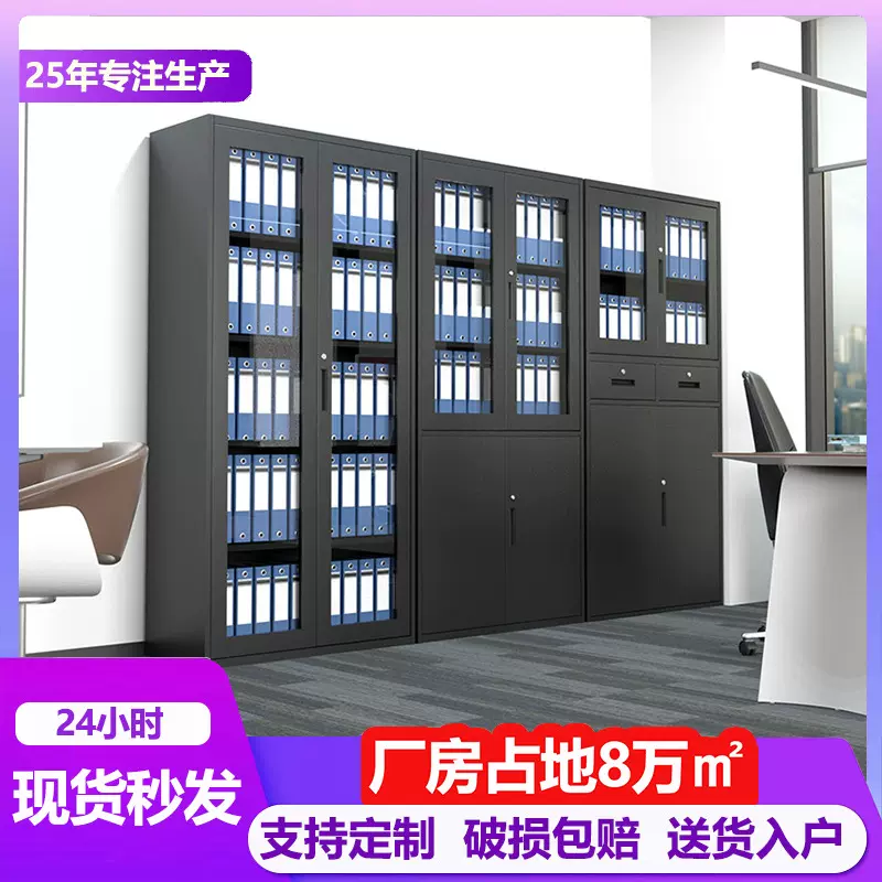 黑色文件柜办公室高端铁皮矮柜财务资料档案柜带锁书柜储物柜