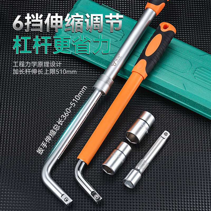 Llave de tubo de desmontaje que ahorra mano de obra Llave de neumático Llave de neumático de automóvil en forma de L retráctil y engrosada