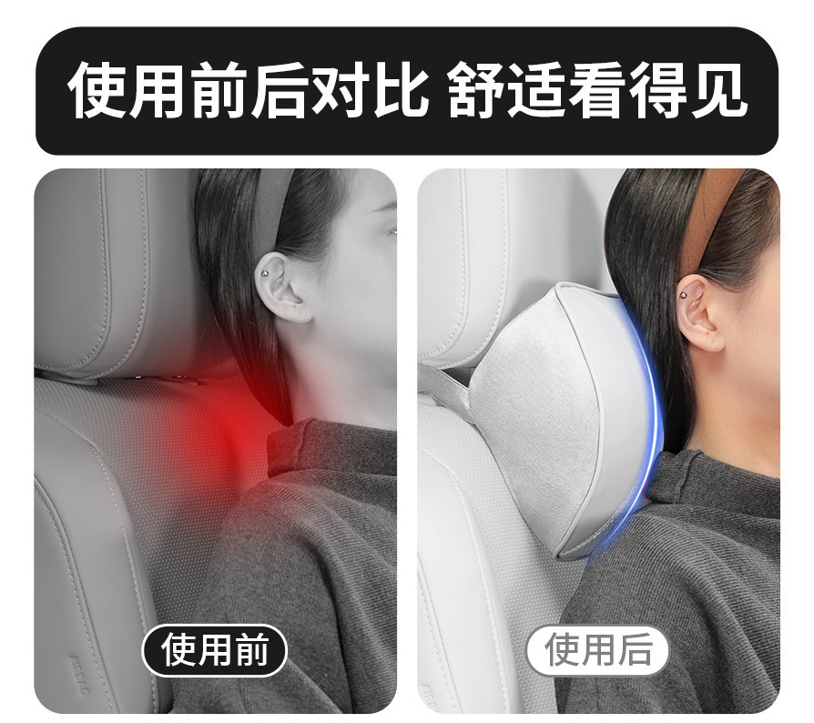 Jize 7X Headrest Neck Pillow 007Gt 001 009 Car-Specific Lumbar Support Car Interior Car Headrest Lumbar Support