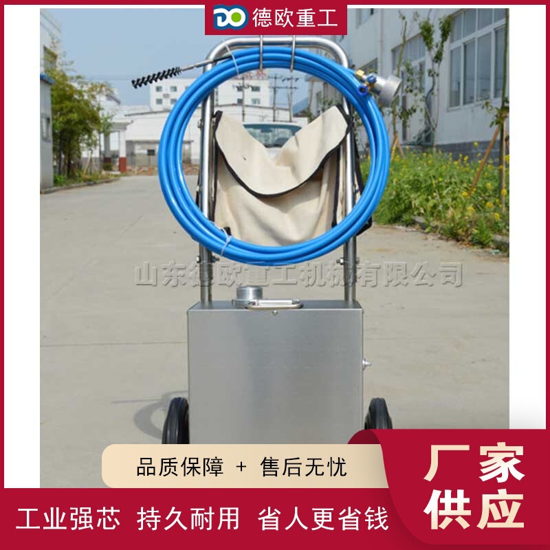 Household Sewer Cleaning Equipment Industrial-Grade Heater Surface Cleaning Equipment Radiator Inner Wall Cleaning Machine