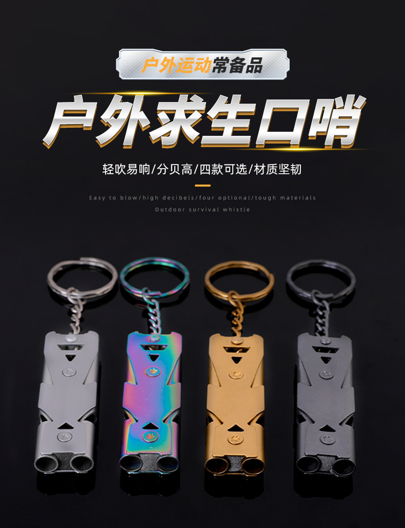 口哨详情页_01.png
