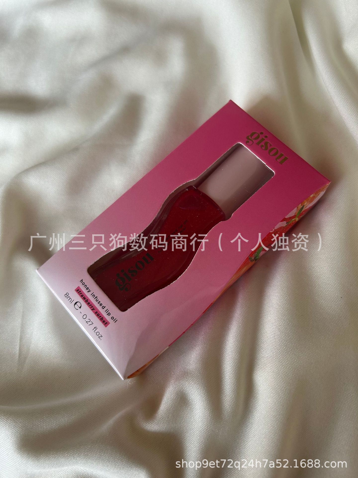 스팟 딸기 셔벗 딸기