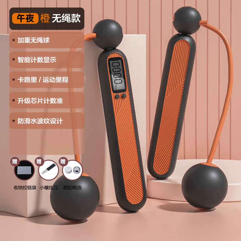 전자 계산 무선-오렌지