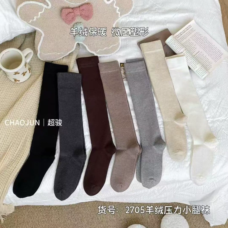 [Translation not provided due to unclear product category and potential trademark names]