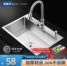 ̨����Ӻ��P�ϴ�������zϴ��ۼ���304ˮ�؏N��ˮ���ֹ����]