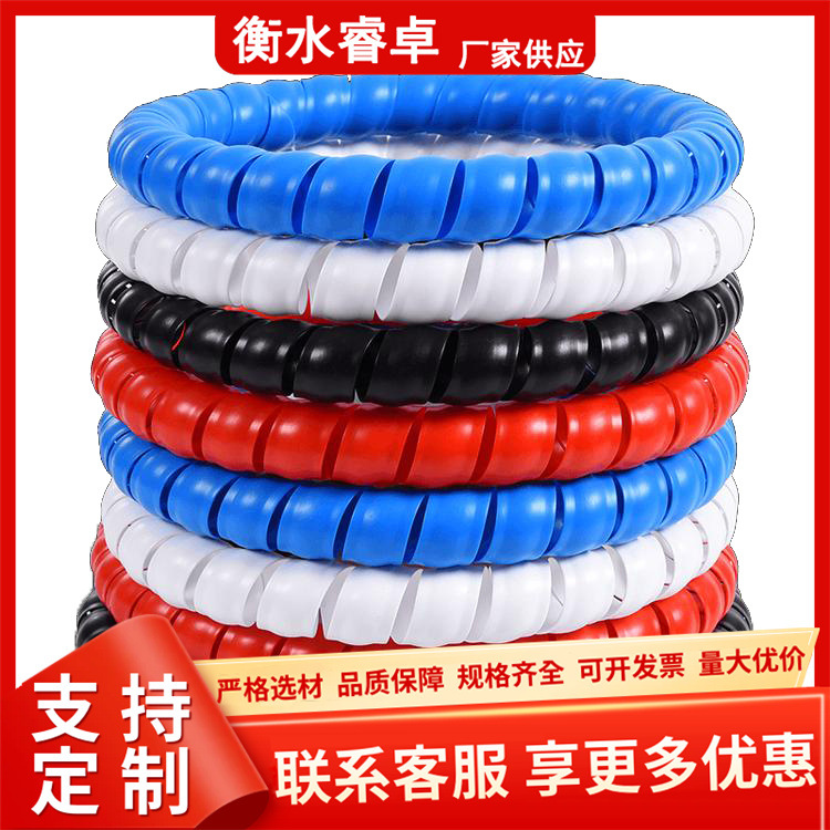 胶管护套电缆螺旋保护套彩色高压胶管护套电源线保护套厂家供应