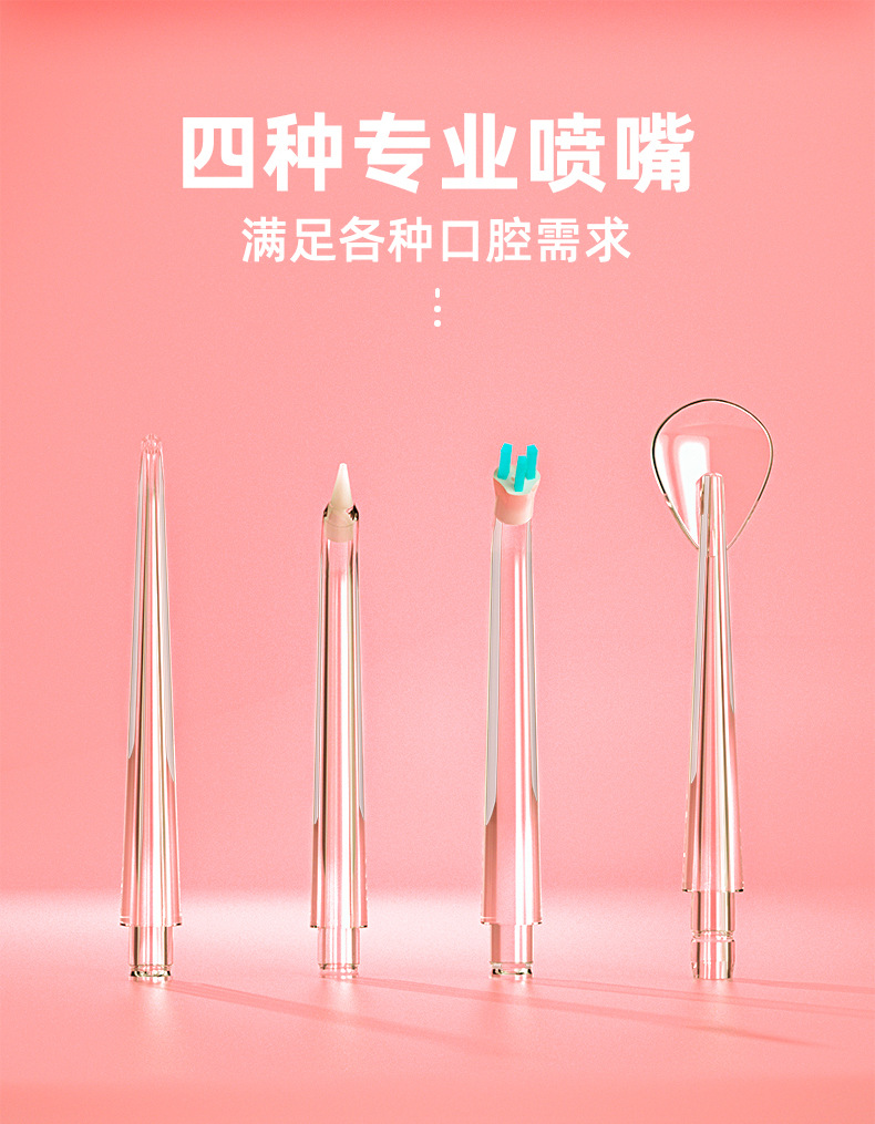 洗牙器详情终稿_03.jpg