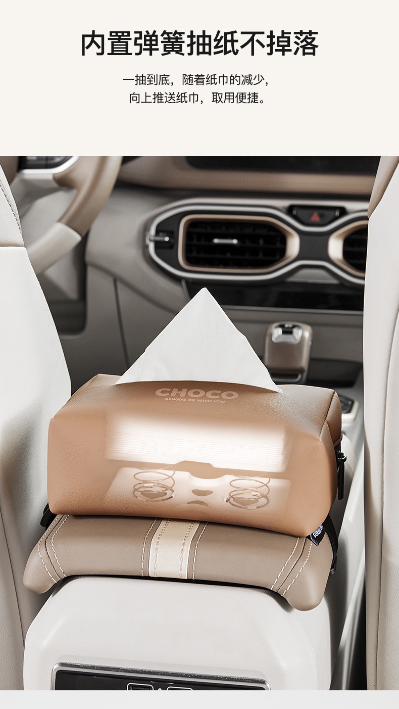 Brown Bear Car Tissue Box, High-End Decoration for the Car Interior, Creative and Cute Cartoon Armrest Box Tissue Holder