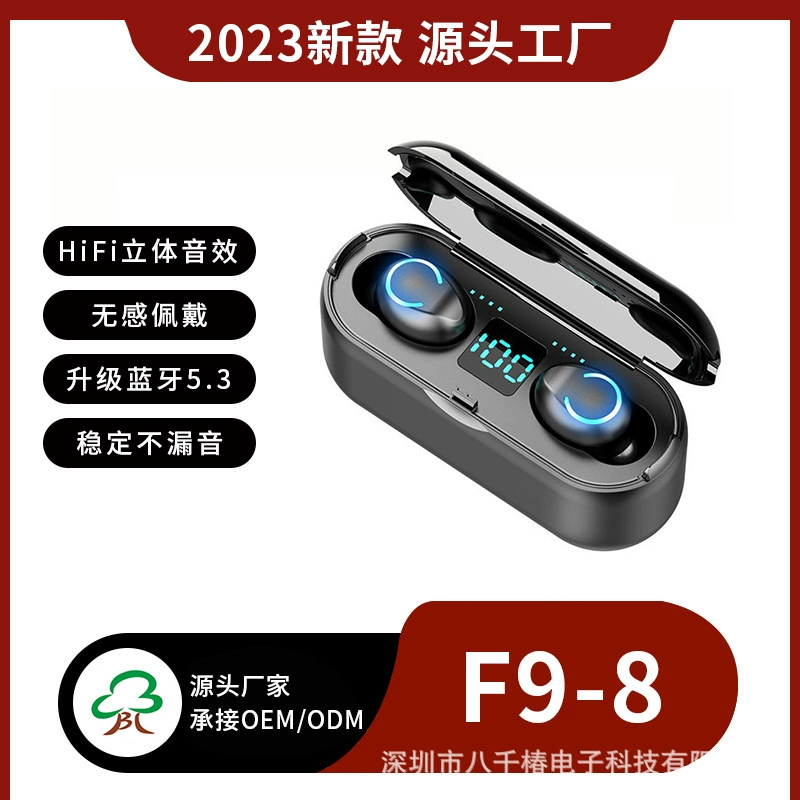 Границо новый частный modelo F9-8 беспроводной двухуховый мини TWS Bluetooth 5.3 Direct Sports наушники производитель прямые продажи