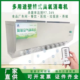 空气净化设备;电子产品消毒;空气净化配件