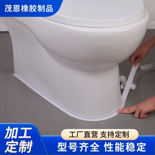 定制厨房自粘美缝贴防水厨卫水槽封边密封胶带卫生间马桶缝隙贴