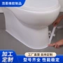 防水卫生间厨房定制胶带