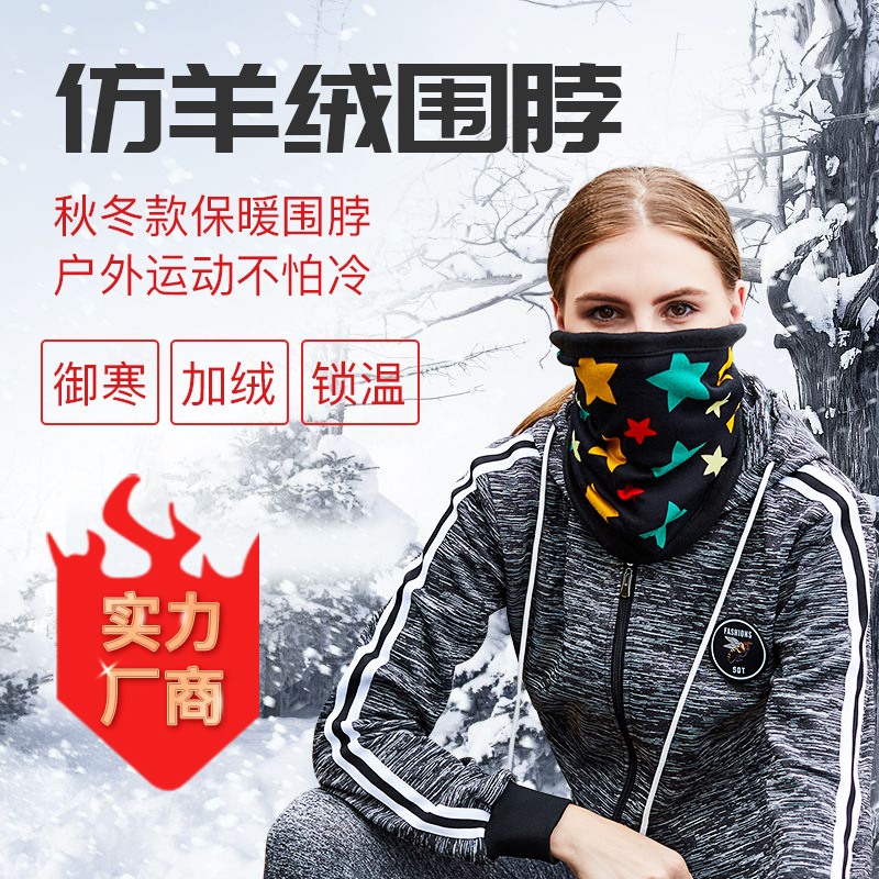 美國套脖戶外魔術脖套批發 百變多用圍脖騎行圍脖頭套 保暖脖套