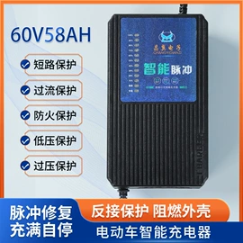电动车充电器;电池充电器