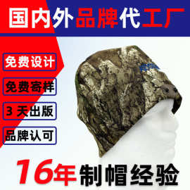 工厂现货迷彩LED灯保暖针织帽刺绣logo毛绒双层帽户外骑行雪帽子
