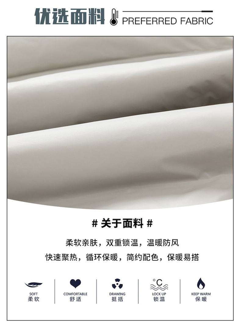 冬季新款男士韩版纯色连帽加厚保暖90白鸭绒羽绒服潮情侣百搭外套详情12