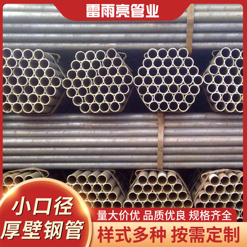 无锡耐火涂层吹氧管 焊接钢管 小口径吹氧管 薄壁吹氧管现货批发