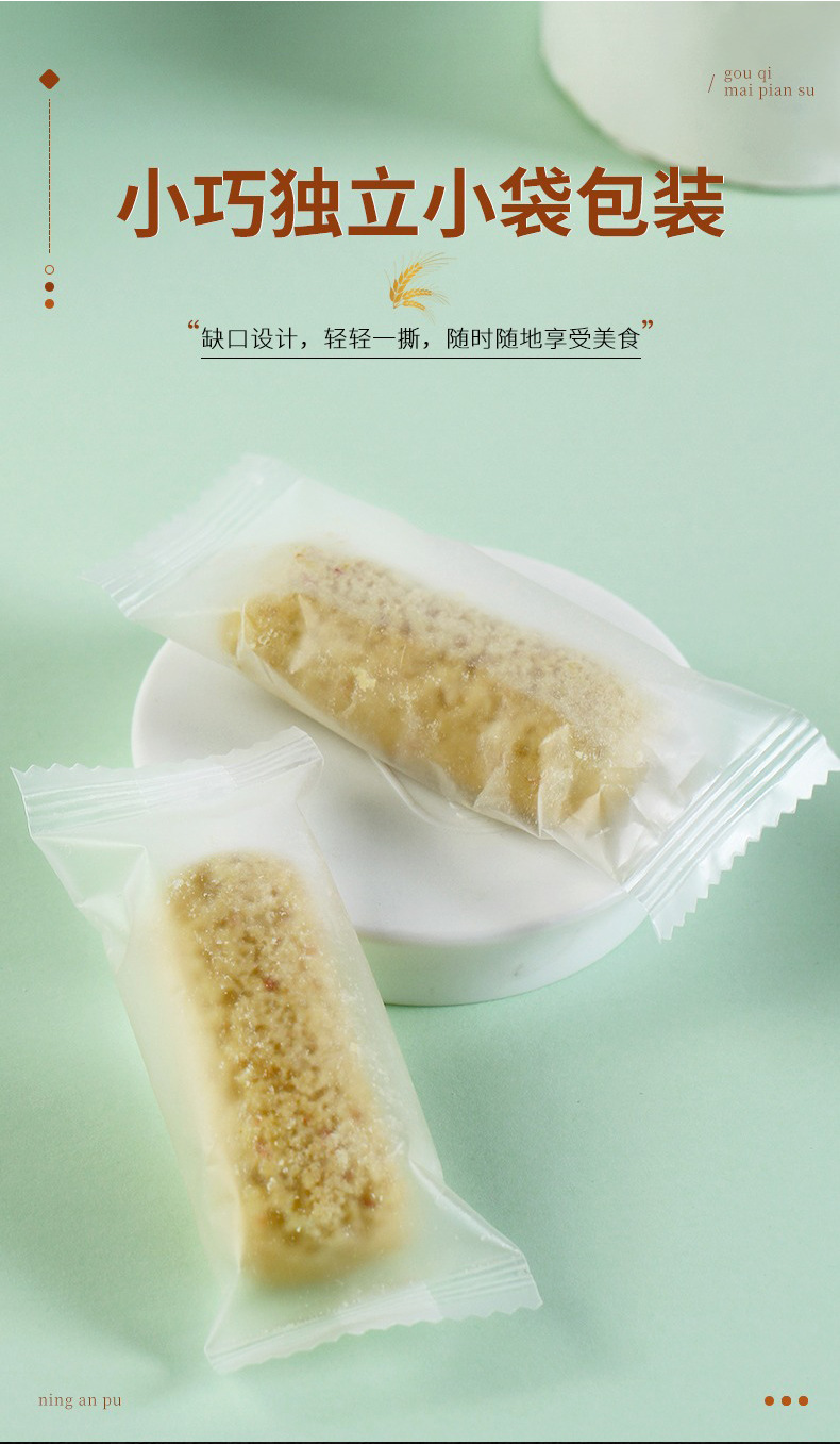 Ninganbao Goji Berry Oat Crisp 280g Chocolate Flavor Ready to Eat Snack quality and texture
